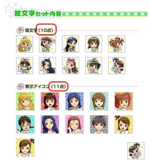 Windows Live Messenger �����ɥ�ޥ�����-2