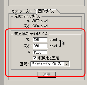 Photoshop��Web�Ѥ���¸����������
