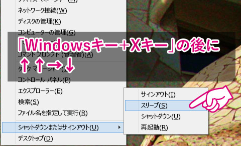 20131021-Windows81のWindowsアイコン-03