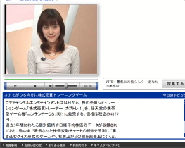 opera-nikkei-bb