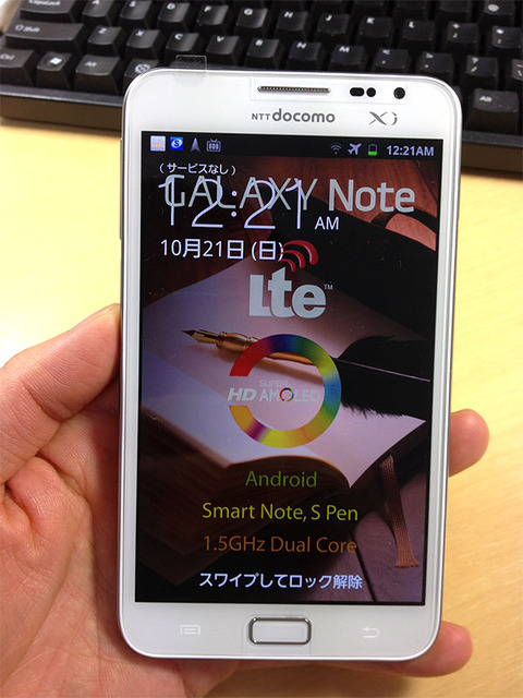 20121105-GLAXY-NOTE-01