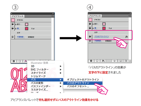 20130103-Illustrator-¤Õ¤Áʸ»ú¤Î·ä´Ö¤òËä¤á¤ë-¤½¤Î2-03