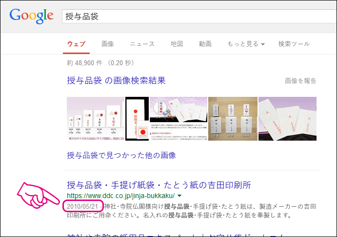 20150227-HTML5¤Îtime¥¿¥°¤Ç¥Ú¡¼¥¸¤Î¹¹¿·Æü»þ-01 20150227-HTML5¤Îtime¥¿¥°¤Ç¥Ú¡¼¥¸¤Î¹¹¿·Æü»þ-01