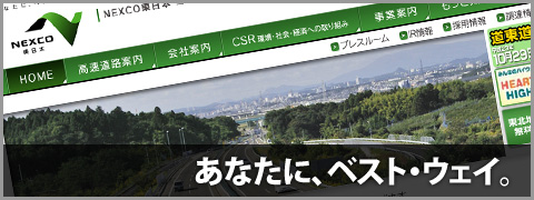 20111129-niitsu-nishi-smart-ic-00