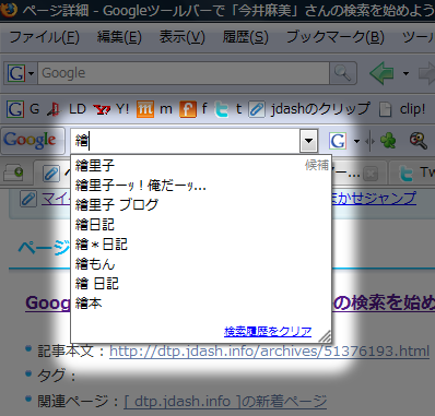 Google�ġ���С��ǡ���פ򸡺�