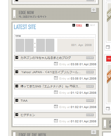Adobe Edge Now!