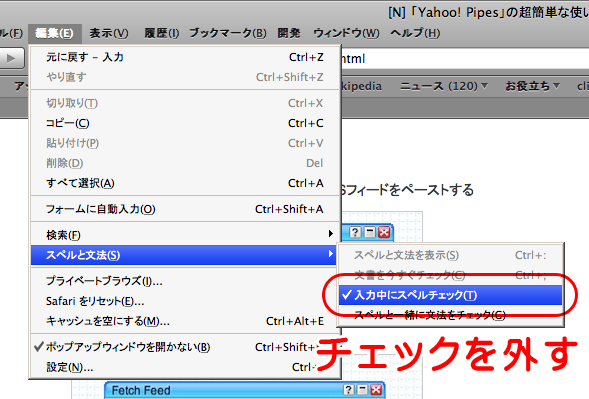 Safari-������˥��ڥ�����å�-2