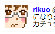 rikuo���̤�