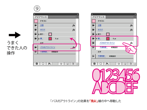 20130103-Illustrator-¤Õ¤Áʸ»ú¤Î·ä´Ö¤òËä¤á¤ë-¤½¤Î2-06