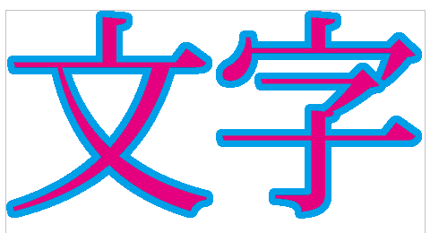 InDesign CS2�Ǥ��ʸ����Ѵݤˤ�������-5