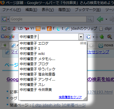 Google�ġ���С��ǡ���¼��Τ�ҡפ򸡺�