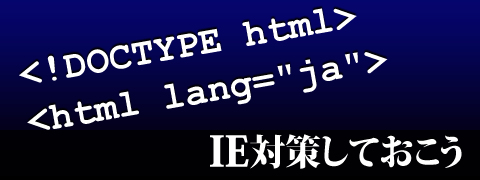 20120610-html¥¿¥°¤Î½ñ¤Êý-00