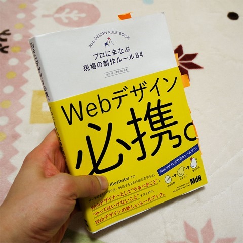 20160416-¥×¥í¤Ë¤Þ¤Ê¤Ö¸½¾ì¤ÎÀ©ºî¥ë¡¼¥ë84-01 20160416-¥×¥í¤Ë¤Þ¤Ê¤Ö¸½¾ì¤ÎÀ©ºî¥ë¡¼¥ë84-01