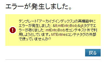 20150912-Movable Type¤Ç¥Ö¥í¥°¤ÎºÇ¿·µ»ö¤òÁ´¥Ú¡¼¥¸¤Ëɽ¼¨-01 20150912-Movable Type¤Ç¥Ö¥í¥°¤ÎºÇ¿·µ»ö¤òÁ´¥Ú¡¼¥¸¤Ëɽ¼¨-01