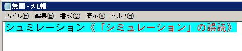 �����ɥ��������ߥ졼�����-2