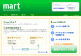 ¥á¡¼¥ë¥Þ¥¬¥¸¥ó¤òRSS¤Ë¡£MART