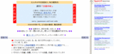 Yahoo Sponsered Links