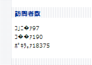 livedoor�֥���-ˬ��ԥ����󥿡�