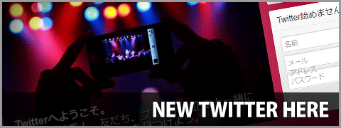 20111210-new-twitter-00