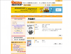 screen-����������ʥ��ߥå�