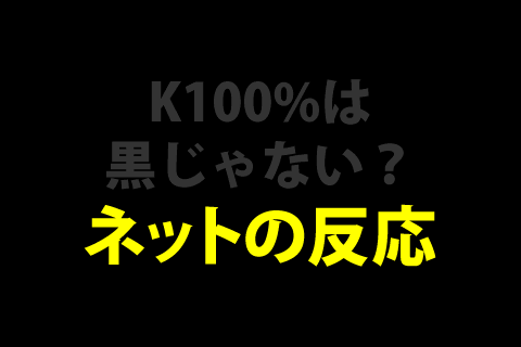 20130721-°õºþ¡¦¥¤¥ó¥¤Î¥ê¥Ã¥Á¥Ö¥é¥Ã¥¯¤Ê¤É¤Ø¤ÎÈ¿±þ-00