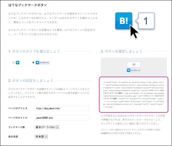 20140511-¤Ï¤Æ¤Ê¥Ö¥Ã¥¯¥Þ¡¼¥¯¥Ü¥¿¥óɽ¼¨¹â®²½-03 20140511-¤Ï¤Æ¤Ê¥Ö¥Ã¥¯¥Þ¡¼¥¯¥Ü¥¿¥óɽ¼¨¹â®²½-03