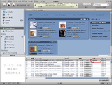 iTunesStore¤Çprokofiev(¥×¥í¥³¥Õ¥£¥¨¥Õ)¤ò¸¡º÷¤·¤¿¤é