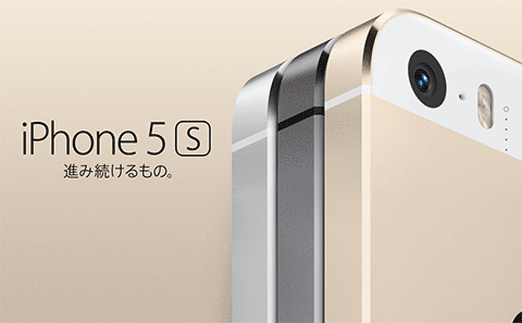 20130915-iPhone4S¤«¤é5s¤Ø¤Îµ¡¼ïÊѹ¹¤ÎÎÁ¶â-00