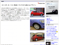 �ȥ西�������ꥹ