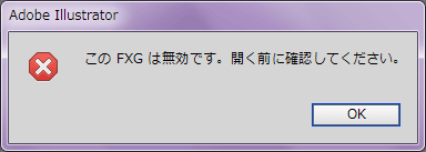 20131204-Adobe-FXG-04