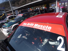 マッスル