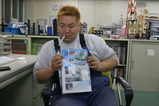 ヤナック