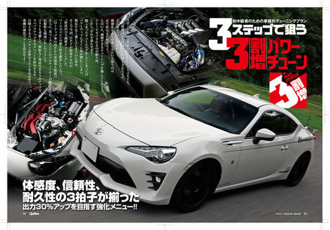 p32-33校正用