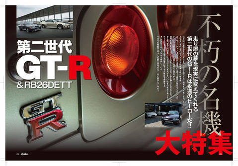 p28-29校正用