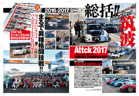 p50-51校正用