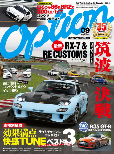9-A