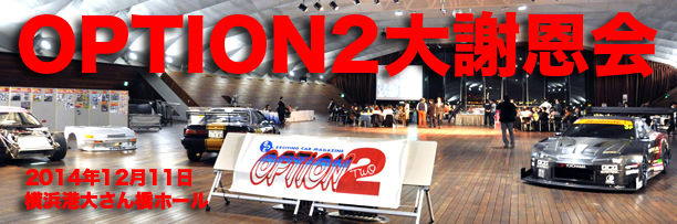 opt21211banner