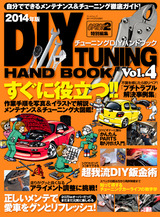 DIY4