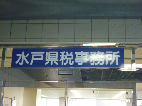 BlogPaint