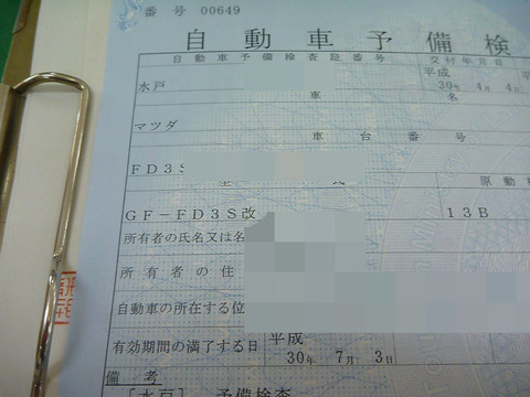 BlogPaint