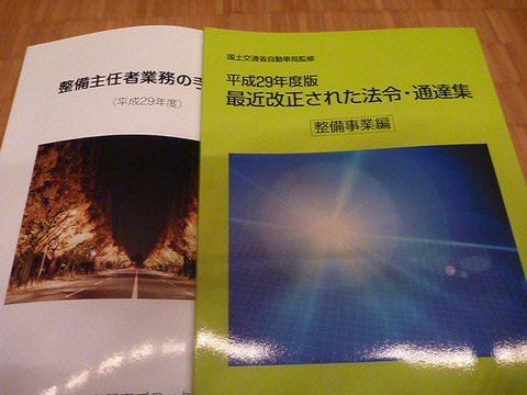 BlogPaint