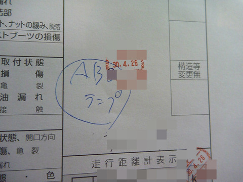 BlogPaint