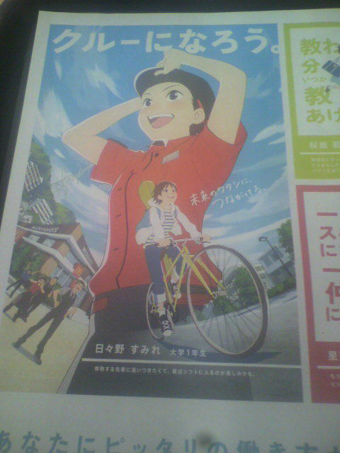 BlogPaint