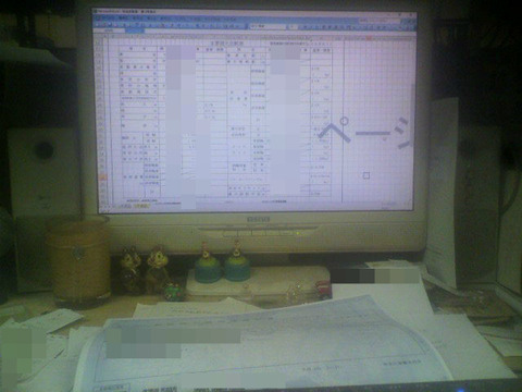 BlogPaint