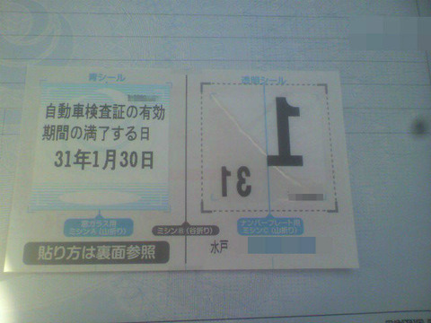 BlogPaint