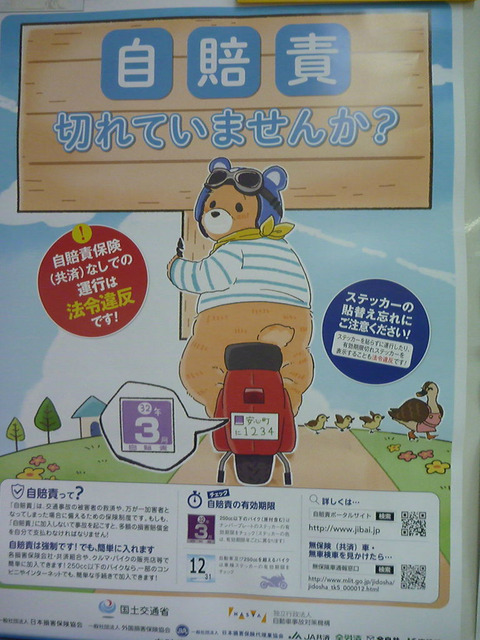 BlogPaint