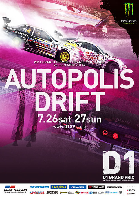 b2poster