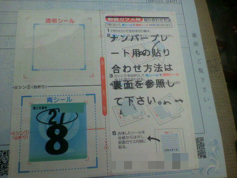 BlogPaint