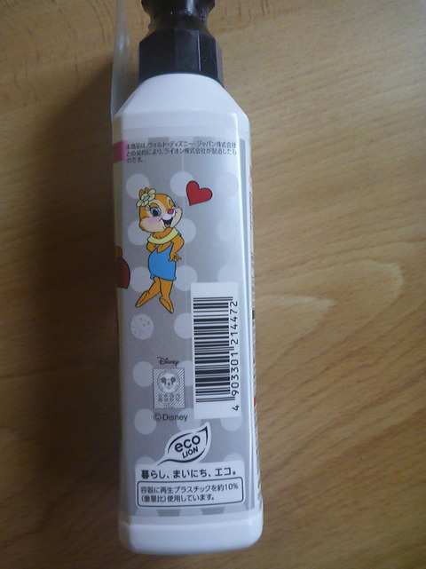 BlogPaint