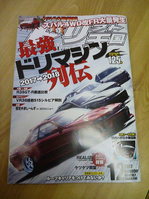BlogPaint